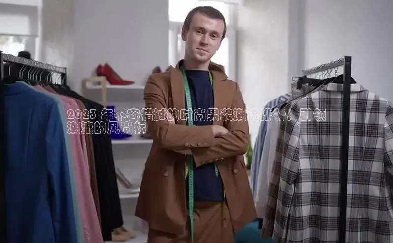 EON4登录天键股份