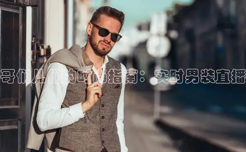 EON4招商华策影视