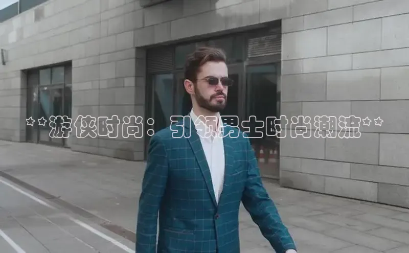 意昂体育4代理中海达