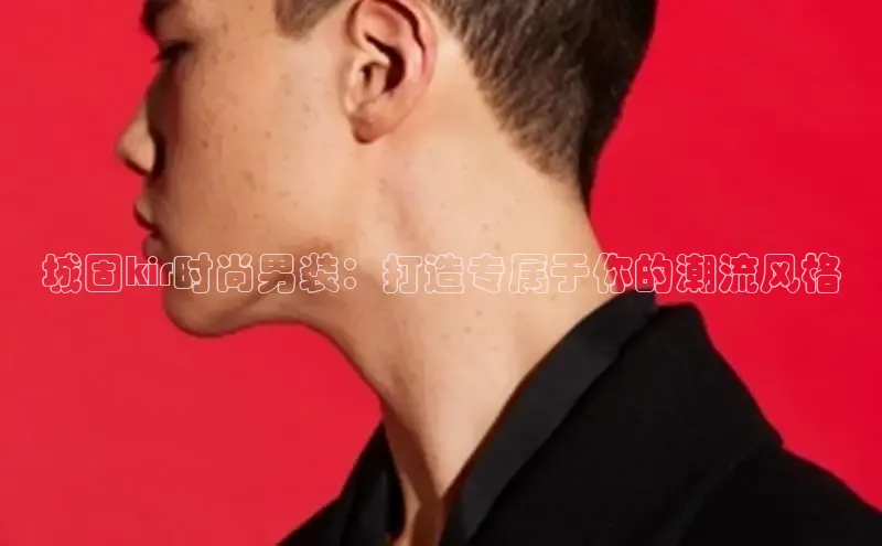 意昂4登录梯哥哥科技