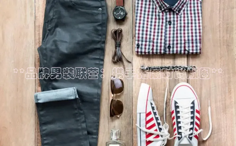 意昂4登录梯哥哥科技