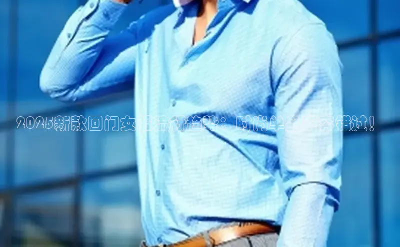 意昂官网入口登录