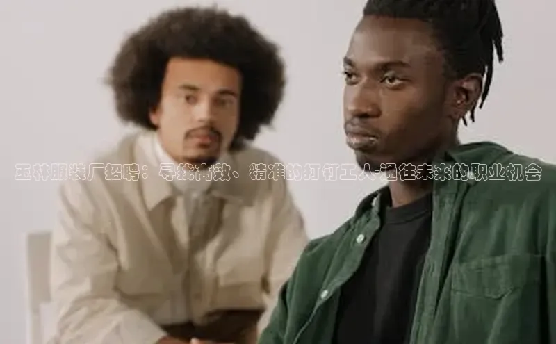 意昂平台注册入口