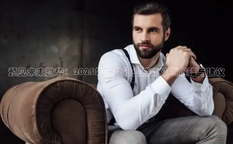 意昂体育平台APP