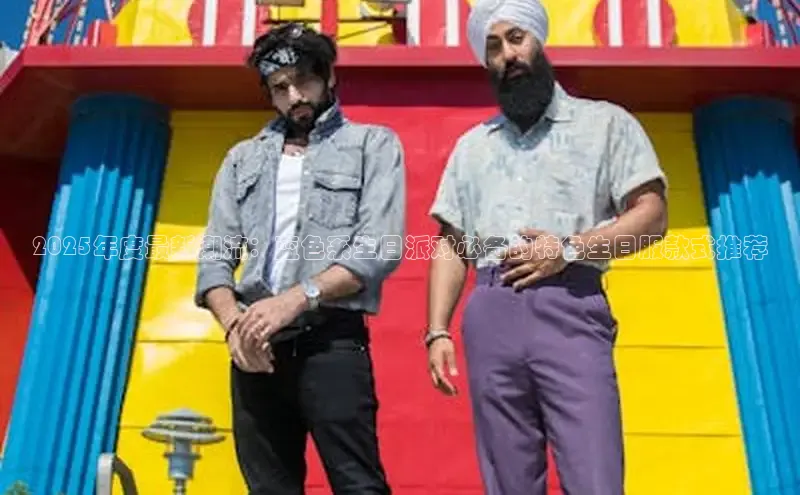 意昂体育app网页版登录入口