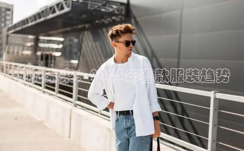 意昂官网入口登录